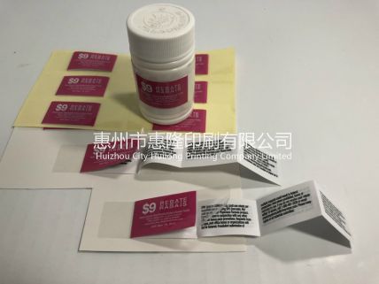 多層標(biāo)簽，折疊標(biāo)簽，說(shuō)明書(shū)標(biāo)簽