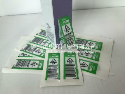 多層標(biāo)簽，揭開留碼，