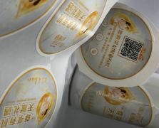 二維碼標簽，多層標簽