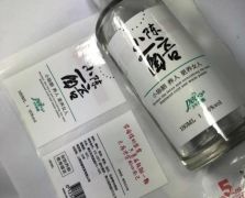 二維碼 防偽標簽