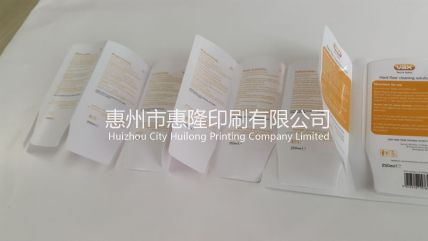 小冊子標簽2